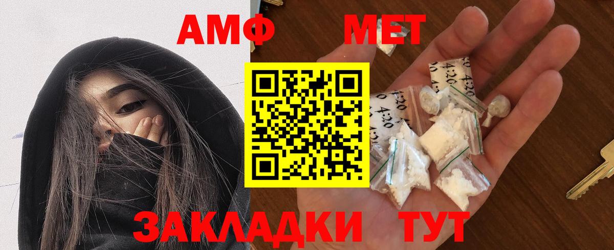 Amphetamine 98%  Amphetamine  АМФ  Вход с VPN  Каменск-Шахтинский 