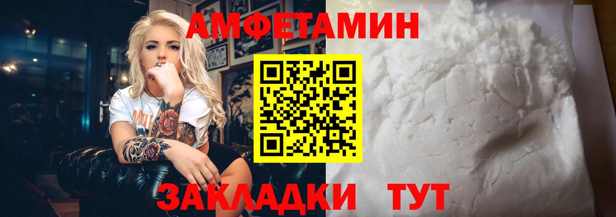 Марихуана  A-PVP СОЛЬ   МЕТАМФЕТАМИН  Гашиш  Кокаин  Меф МЯУ МЯУ   Каменск-Шахтинский  Кетамин  Вход с VPN  ГАШ 