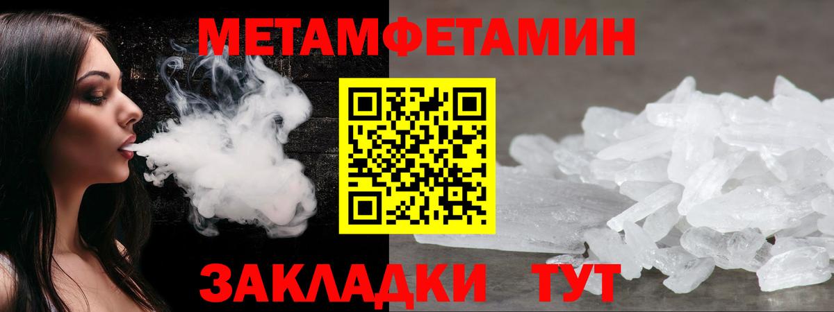 АМФ VHQ Каменск-Шахтинский