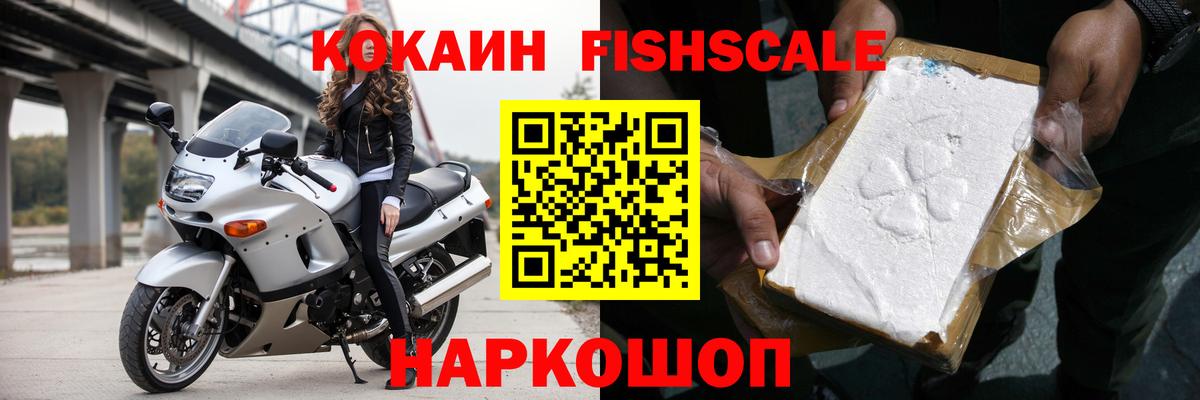 Каменск-Шахтинский  COCAIN Колумбийский  Вход с VPN 