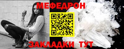 бутират Комсомольск-на-Амуре