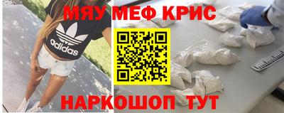 альфа пвп VHQ Конаково