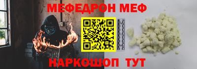mdpv Краснознаменск