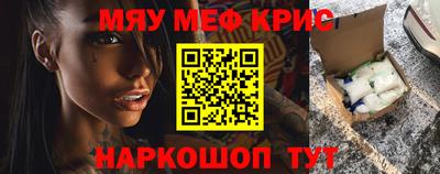 mdpv Краснознаменск