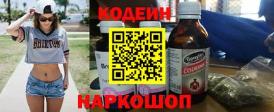 хмурый Коммунар