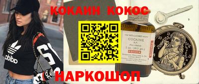 альфа пвп VHQ Конаково