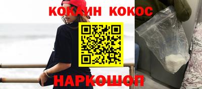 альфа пвп VHQ Конаково
