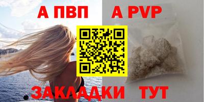 бутират Комсомольск-на-Амуре