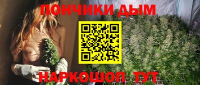 бутират Комсомольск-на-Амуре