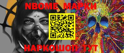 альфа пвп VHQ Конаково