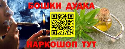бутират Комсомольск-на-Амуре