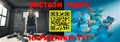 альфа пвп VHQ Конаково