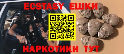 альфа пвп VHQ Конаково