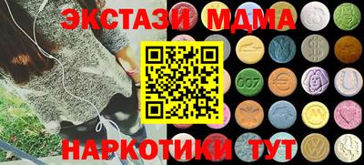 бутират Комсомольск-на-Амуре