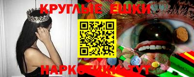 прущая мука Краснодар