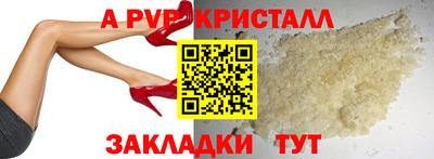 бутират Комсомольск-на-Амуре