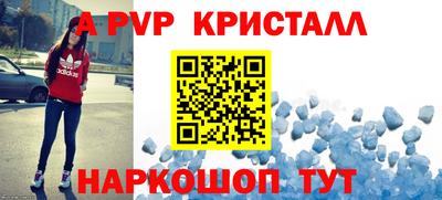 бутират Комсомольск-на-Амуре