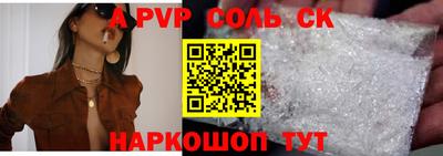 прущая мука Краснодар
