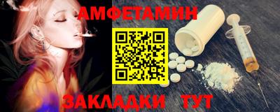 альфа пвп VHQ Конаково