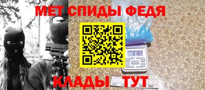 альфа пвп VHQ Конаково