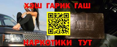 а пвп мука Краснокаменск