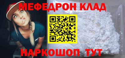 бутират Комсомольск-на-Амуре