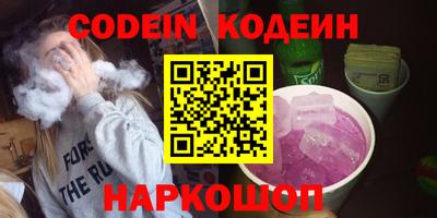 альфа пвп VHQ Конаково