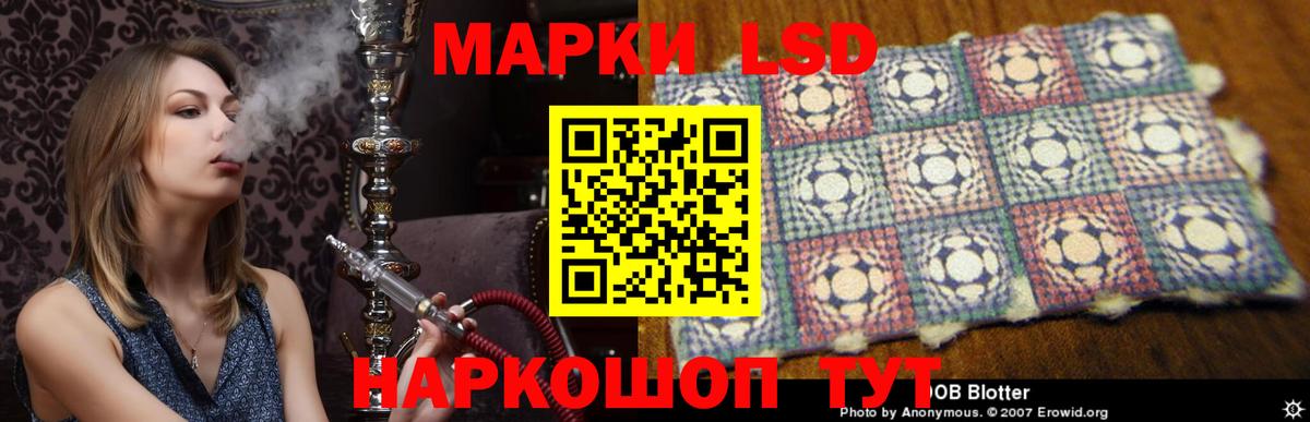 Лсд 25 экстази ecstasy Каменск-Шахтинский