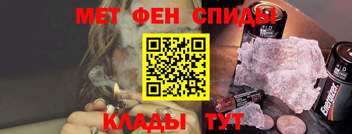 Первитин кристалл Каменск-Шахтинский