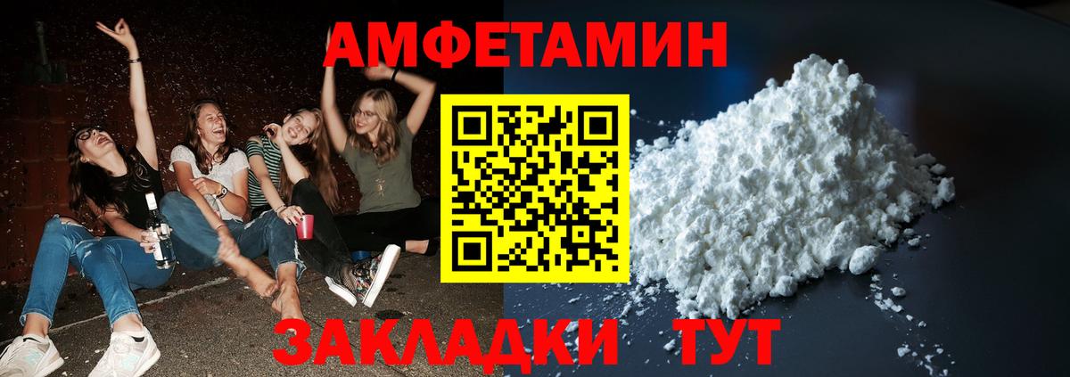 Каменск-Шахтинский  Первитин пудра  Вход с VPN  Первитин пудра 