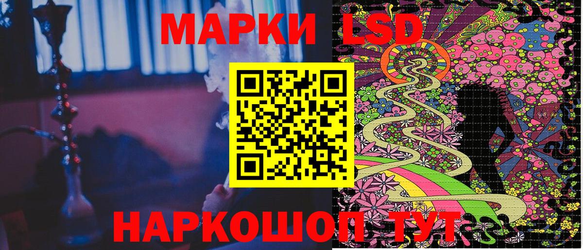 NBOMe Каменск-Шахтинский