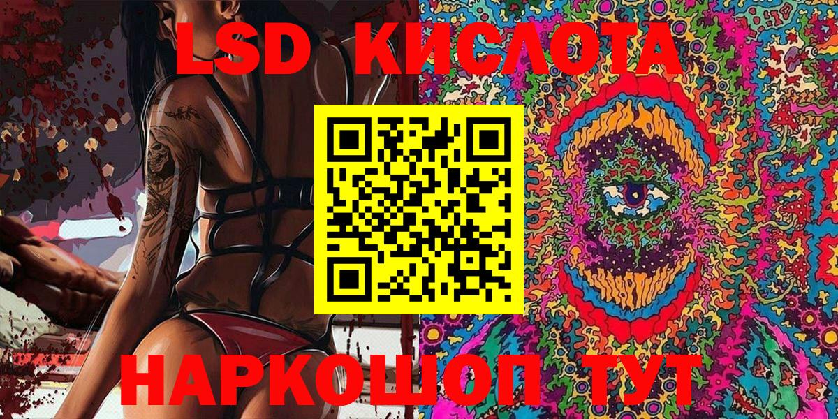 Марки N-bome 1,5мг  Вход с VPN  Марки N-bome 1,5мг  Каменск-Шахтинский 