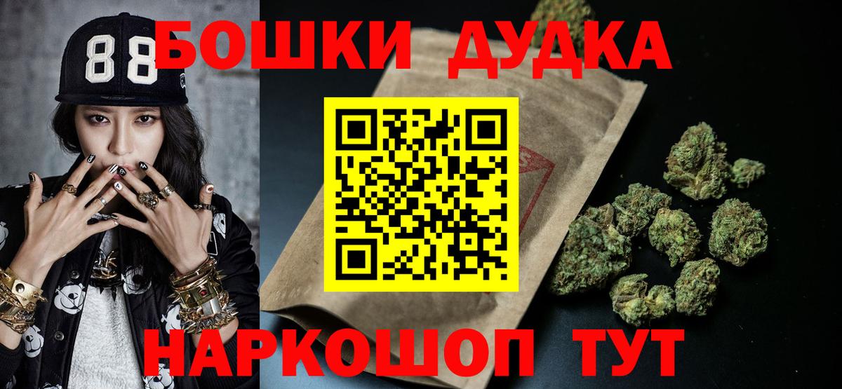 Каменск-Шахтинский  Канабис индика  Бошки Шишки ГИДРОПОН  Каннабис планчик  Конопля SATIVA & INDICA  Вход с VPN 