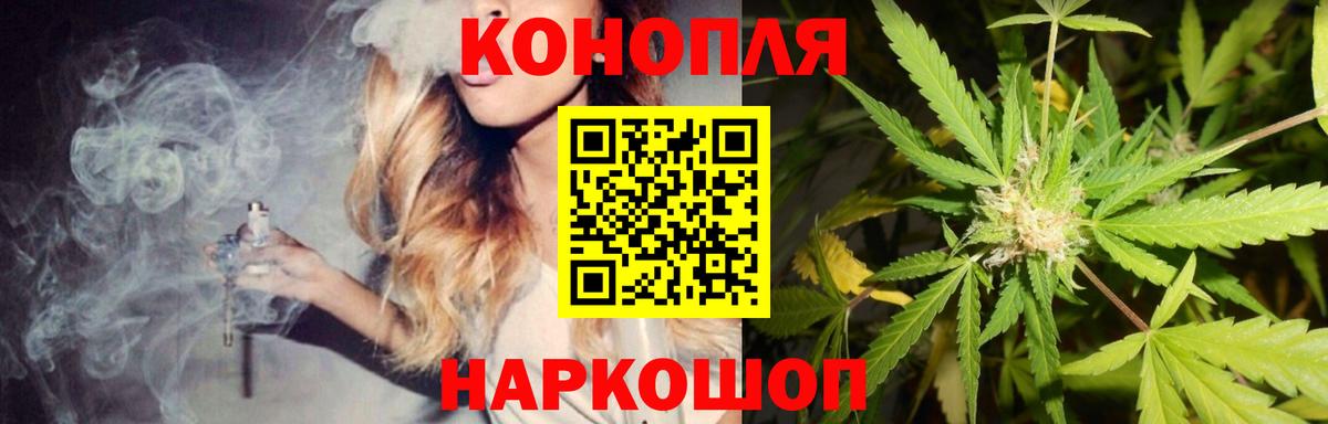 Канабис ГИДРОПОН Каменск-Шахтинский
